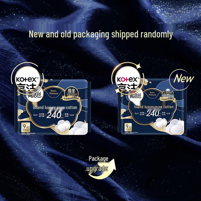 Kotex Ultra-Thin Daily Sanitary Pads