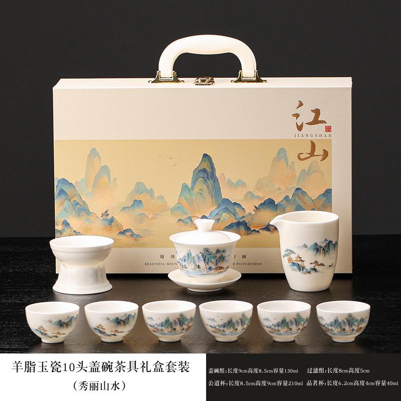 Home Office Business Gift Gift Box Portable Printed Suet Jade Ceramic Tea Set Dehua White Porcelain Set