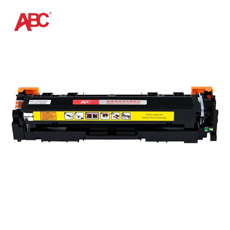 ABC Compatible Toner Cartridge Set for HP CF500A/202A Series