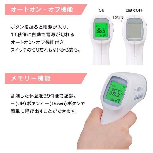 Бесконтактный термометр аналоговый DT-103 IRIS OHYAMA DT-103(ПК868)