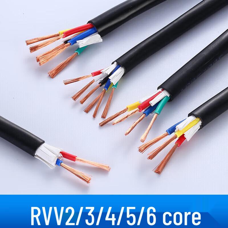 Hongchida ZR-RVV Flame Retardant Copper Power Cable