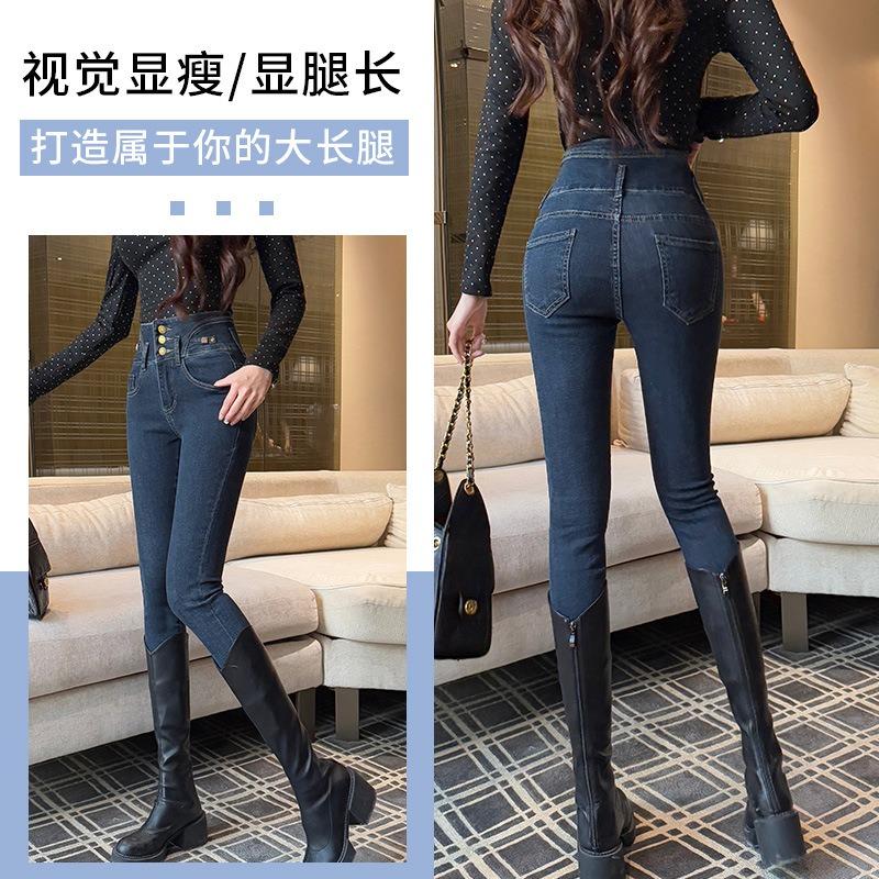 High-waisted tight-fitting small-footed jeans for women's winter, new velvet-breasted pants with belly and hips, pencil boots.