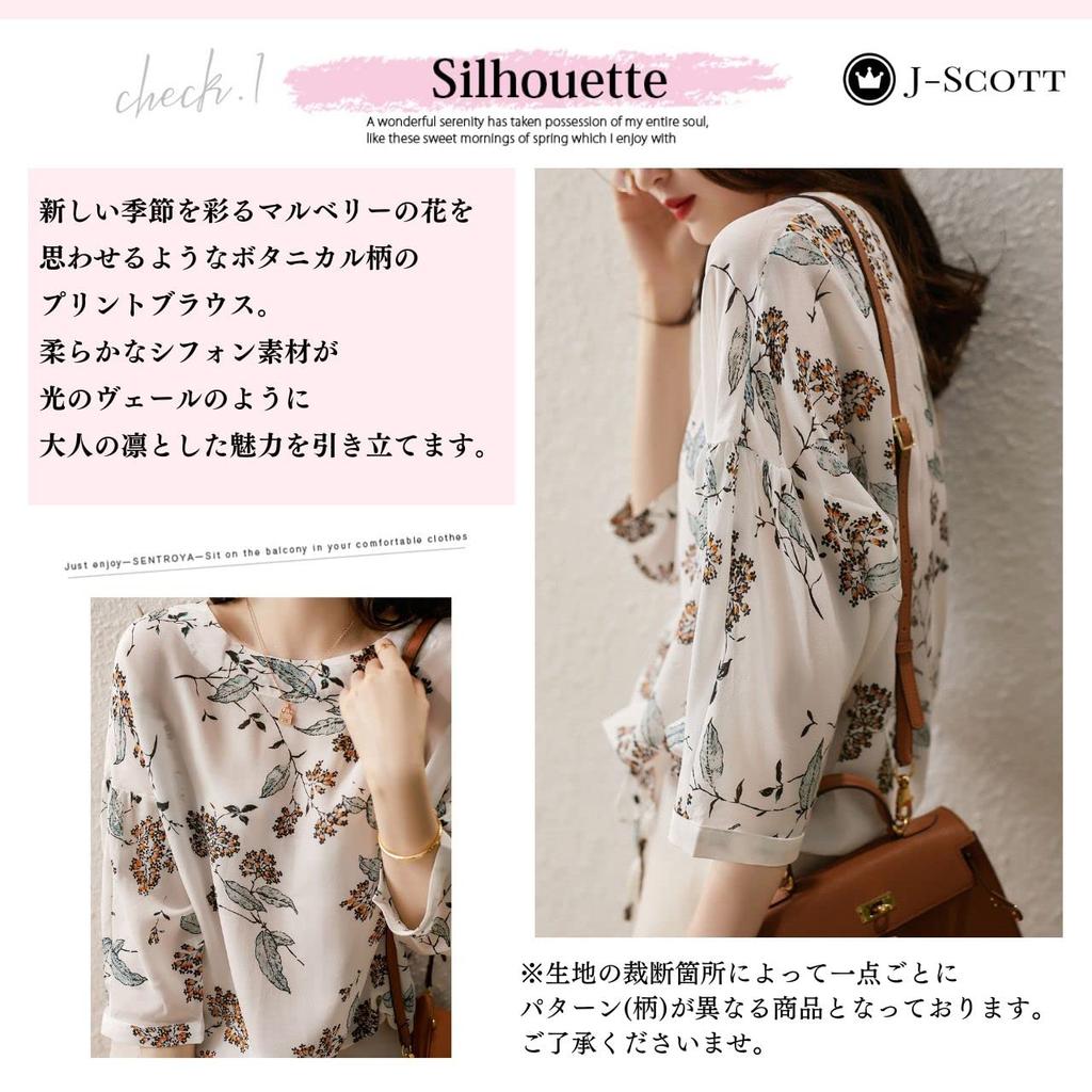 J-Scott Botanical Print Chiffon Drawstring Sheer 3/4 Sleeve Balloon Blouse, White, JS48-WH-L