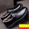 Men's Genuine Leather Winter Shoes - Thickened Fleece Cotton for Middle-Aged and Older Dads