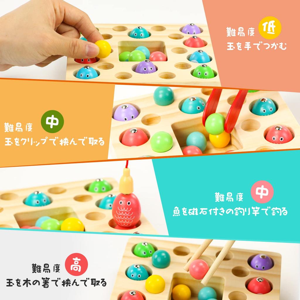 Montessori Educational Birthday Gift for and 3 Year Boys and Fishing Bright Wooden Fishing Fingertip Early Wooden Birthday Fajiabao Toy, 1, 2, Olds,