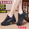 Ladies Chinese Dance Black Sneakers Shock Absorption Summer Dance Shoes Real Air Cushion Sports Modern Square Dance Shoes