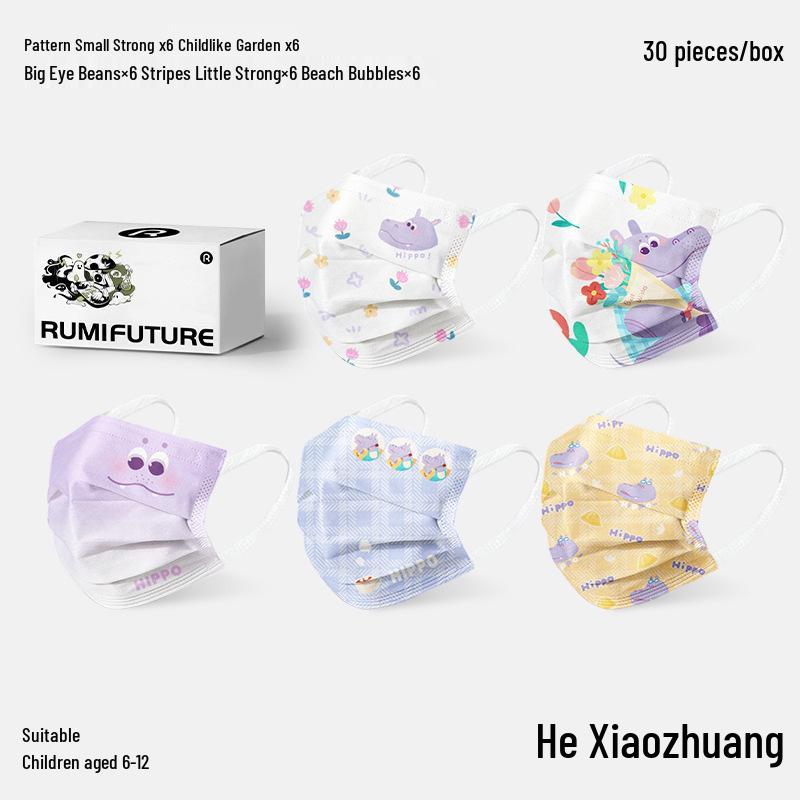 Children's Cartoon Print Disposable Mask - Phantom Night Series, Individually Packaged, Three-Layer, Breathable, Comfortable Protection