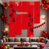 Double Happiness Wedding Banner - Elegant Indoor Decoration for Engagement & New Home