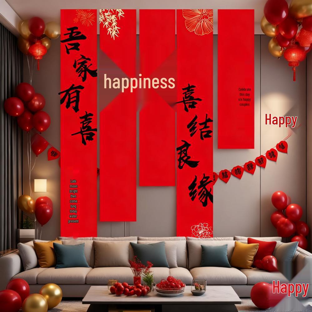 Double Happiness Wedding Banner - Elegant Indoor Decoration for Engagement & New Home
