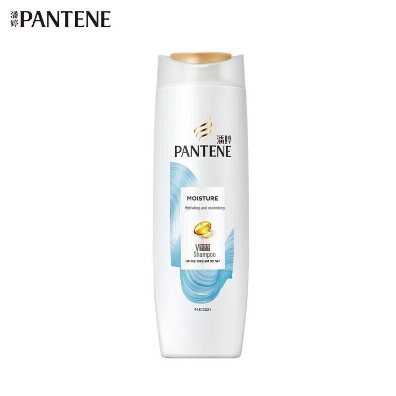 Pantene Hydrating Nourishing Shampoo