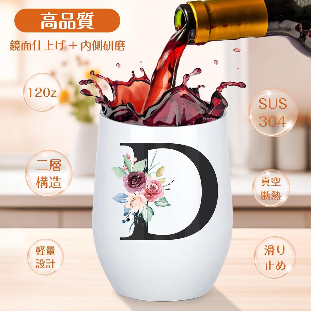 Personalized Tumbler Gift for Stylish and Popular Bear Towel Keeps Cold or Personalized Stainless Steel Mug with Vacuum Perfect for Female and Fathers