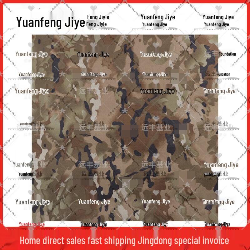 Yuanfeng Jihua New Camouflage & Rainproof Fabric