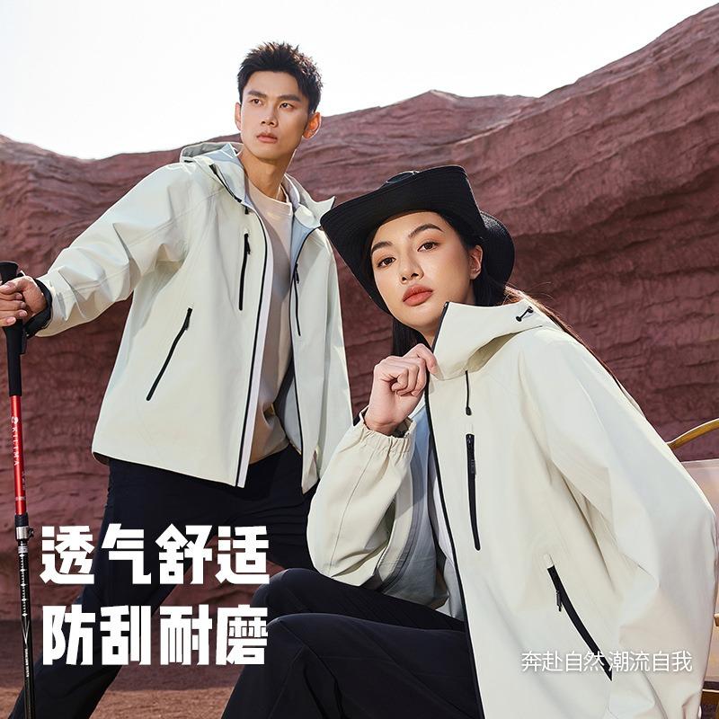 Национальный стандарт куртка первого класса мужская и женская уличная функциональная водонепроницаемая куртка для пары весенне-осенняя ветрозащитная куртка с капюшоном