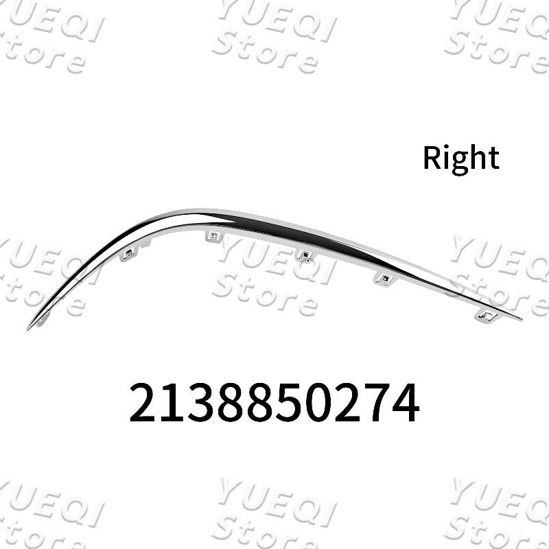 Решетка переднего бампера автомобиля Хромированная накладка Левая Правая Для Mercedes Benz E Class Klass W213 2016-2020 OE 2138850174 2138850274