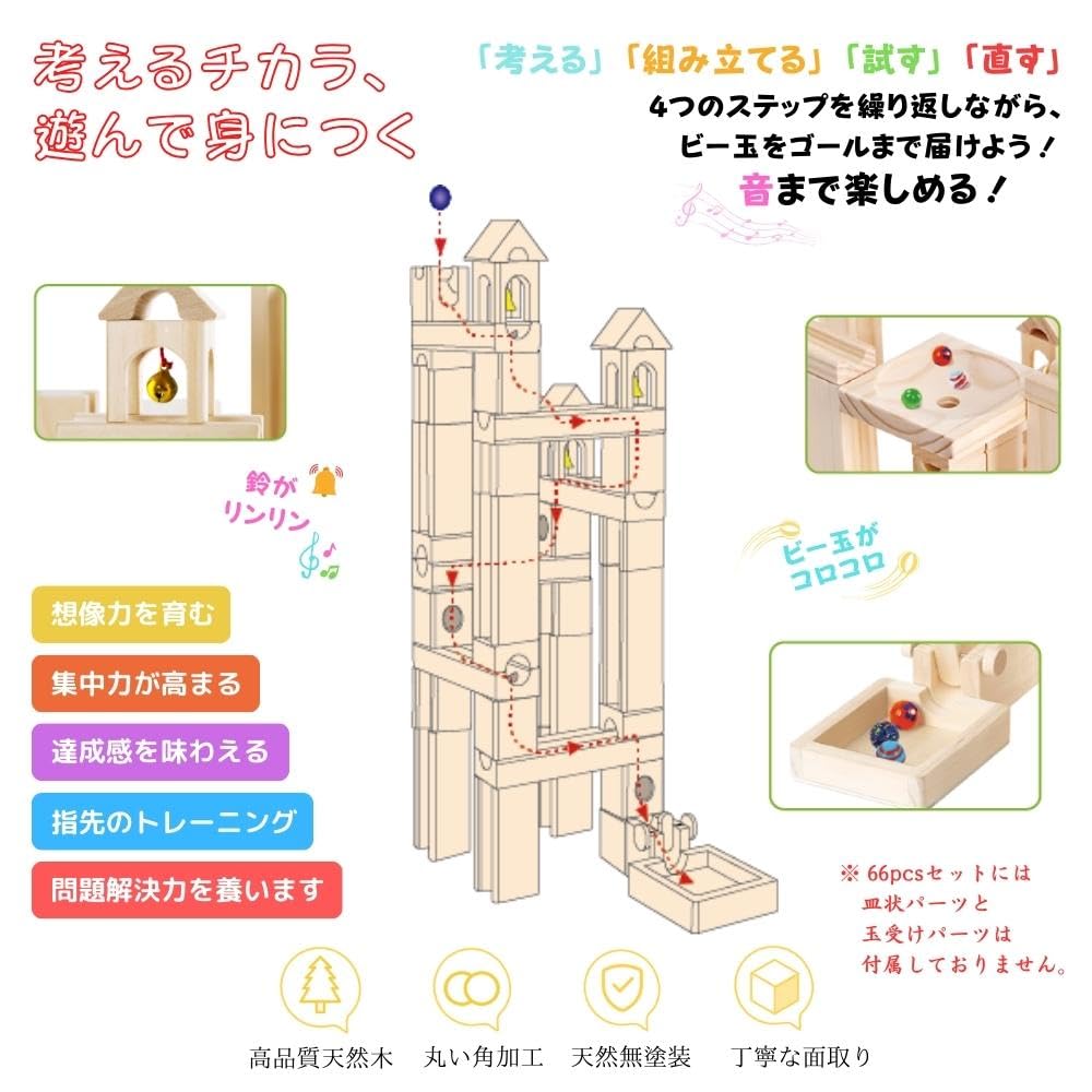 Educational Building with and 3D Wooden Baby Preschool Entry Birthday Christmas Slope Elementary School Fingertip Math Exam Montessori Educational Toy