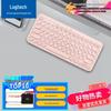 Logitech K380 Multi-Device Bluetooth Keyboard