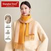 Shanghai Story Women's Pure Cashmere Double-Sided Scarf