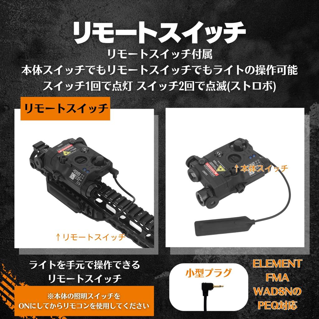 МИЛКВЕСТ (LA-5C Тип PEQ15 ATPIAL UHP) [Световой модуль со светодиодным фонариком] (Совместимо с рельсами 20 мм) (черный)