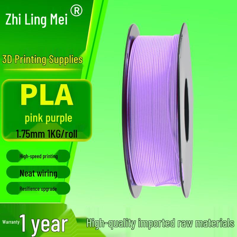 PLA-филамент для 3D-принтера Zhilingmei 1,75 мм