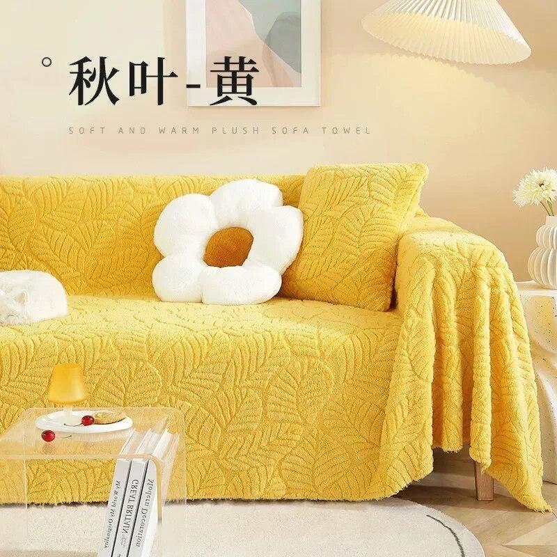 Autumn and Winter Thick Sofa Towel Solid Color Plush Sofa Cover Anti Cat Scratch Sofa Mat Sofa Cover Cloth