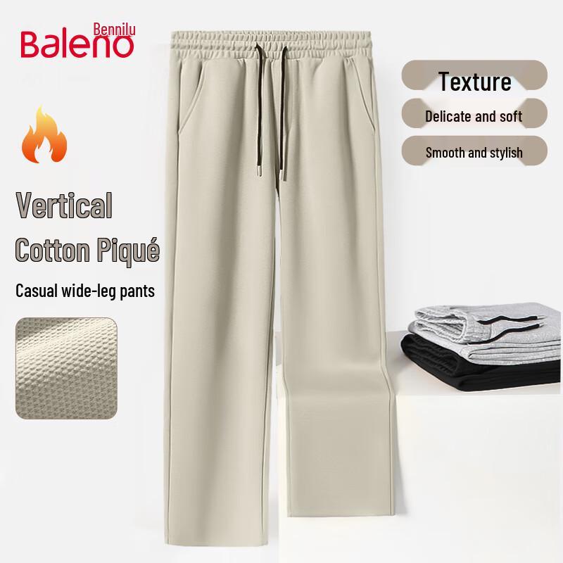 Мужские хлопковые пике брюки Baleno свободного прямого кроя для повседневной носки
