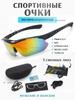 Xiaomi Спортивные очки
