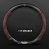 38cm For Skoda VRS Kodiaq Karoq Kamiq Octavia 1 a5 Scala Superb Yeti Fabia ENYAQ Citigo Carbon Fiber Car Steering Wheel Cove ahd631