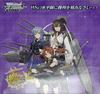 Trading Card Game Weiss Schwarz Booster Pack Collection 5th Phase BOX "Kantai -KanColle-"