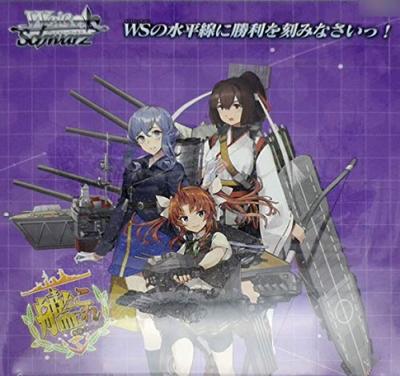 Коллекционная карточная игра Weiss Schwarz Booster Pack Collection 5th Phase BOX "Kantai -KanColle-"