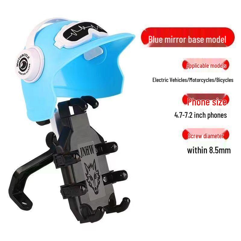 Автомобильный держатель для телефона с чехлом для шлема, солнцезащитный и водонепроницаемый для навигации на мотоцикле и велосипеде.