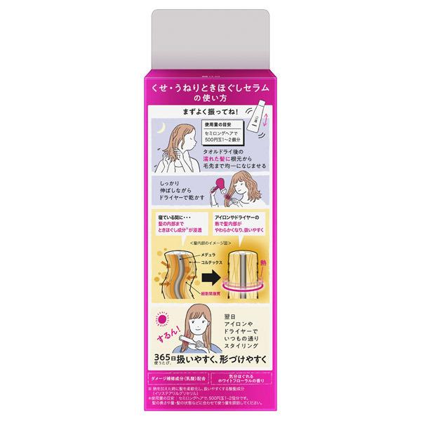 KAO Essential Flat  Serum сыворотка для разглаживания волос, 120 мл