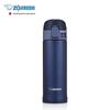 Автомобильная термокружка Zojirushi SM-PC30-AD из нержавеющей стали