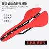 TOSEEK Bike Saddle Road Mountain Bicycle Seat Cushion Cycling Accessories