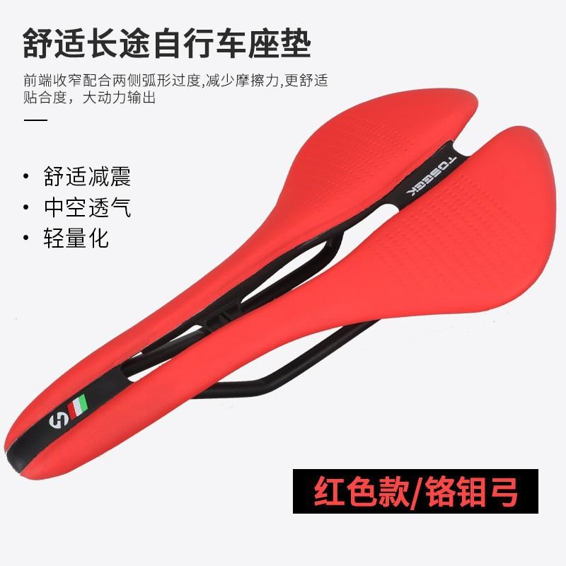 TOSEEK Bike Saddle Road Mountain Bicycle Seat Cushion Cycling Accessories