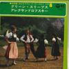 7-дюймовая пластинка COLUMBIA FOLKDANCE ORCHESTRA - Ketteiban народный танец со всеми BK291 COLUMBIA Япония Классика Б/У