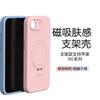 Мягкий чехол из жидкого силикона для iphone 17E 16E iphone17e Магнитный Покрытие-подставка с вращением на 360° 'Прикосновение младенца' Защита от отпечатков пальцев