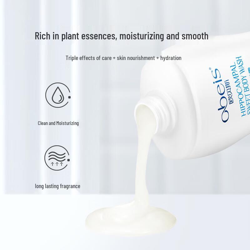 Obeis Seahorse Fragrant Body Wash