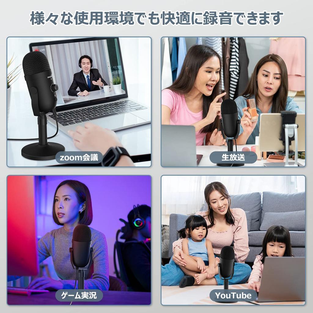 Конденсаторный микрофон Faunow USB однонаправленный ПК кнопка отключения звука шумоподавление с микрофонной стойкой светодиодная подсветка регулировка громкости игра в прямом эфире