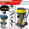 Baiyun Jiebaba BF502 Industrial Vacuum Cleaner - 2000W, 70L Powerhouse for Car Wash, Shops, and Hotels