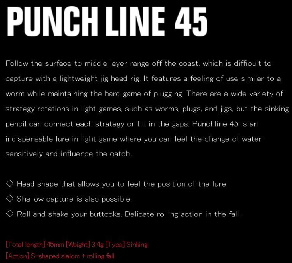 Apia Punch Line 45 Тонущая приманка-карандаш 05 (4452)