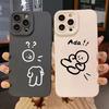 Для iPhone 15 Pro Max чехол мультфильм Matchman силиконовый чехол для телефона для iPhone 16 15 14 13 12 11 XS XR X 7 8 16 Plus мягкий чехол TPU