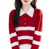 2025 Spring Wool Color Block Striped Cardigan - Petite Loose Fit Sweater