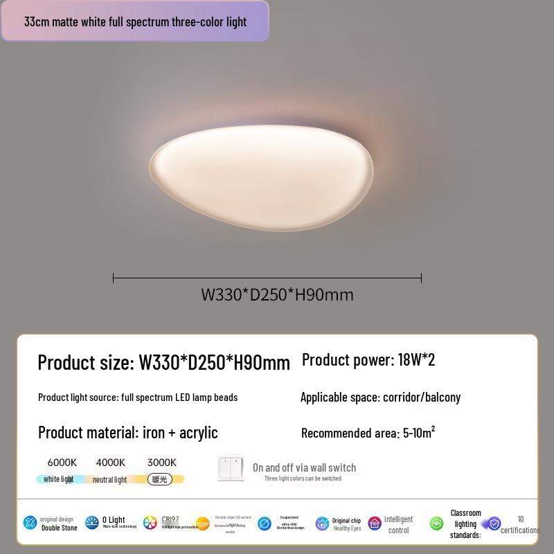 2025 Modern Pebble Cream Ceiling Lamp - Full Spectrum Eye Protection for Living Rooms