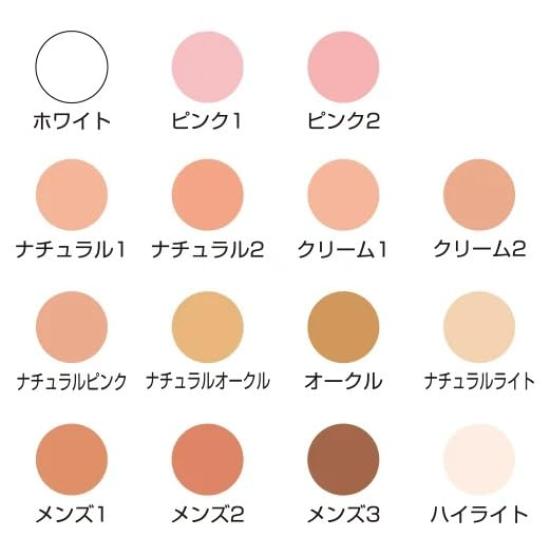 Miyoshi Stage Foundation Pro Natural Ocher One Size