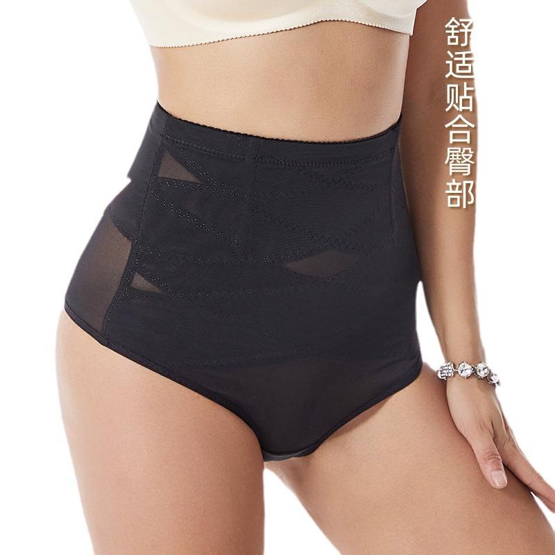 High Waist Tummy Control Butt Lifting Shapewear Underwear Plus Size Seamless Body Shaper