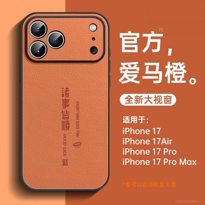 Подходит для чехла на мобильный телефон Apple 11 новый чехол для серии iphone11promax 11plus 11 противоударный 11 защита