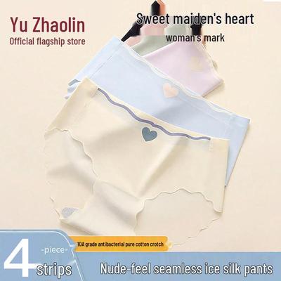 Женские бесшовные дышащие трусы из ледяного шелка Yuzhaolin