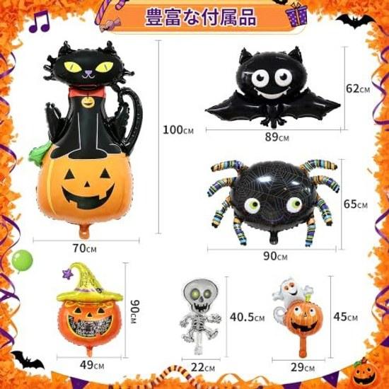 Halloween balloon ghost 7 pieces rocking extra large height approximately 135 cm decoration ornament outdoor entrance home party goods
