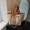 Large Capacity Woven Bag Women's Summer Versatile New Shoulder Commuter Tote Seaside Vacation Beach Bag