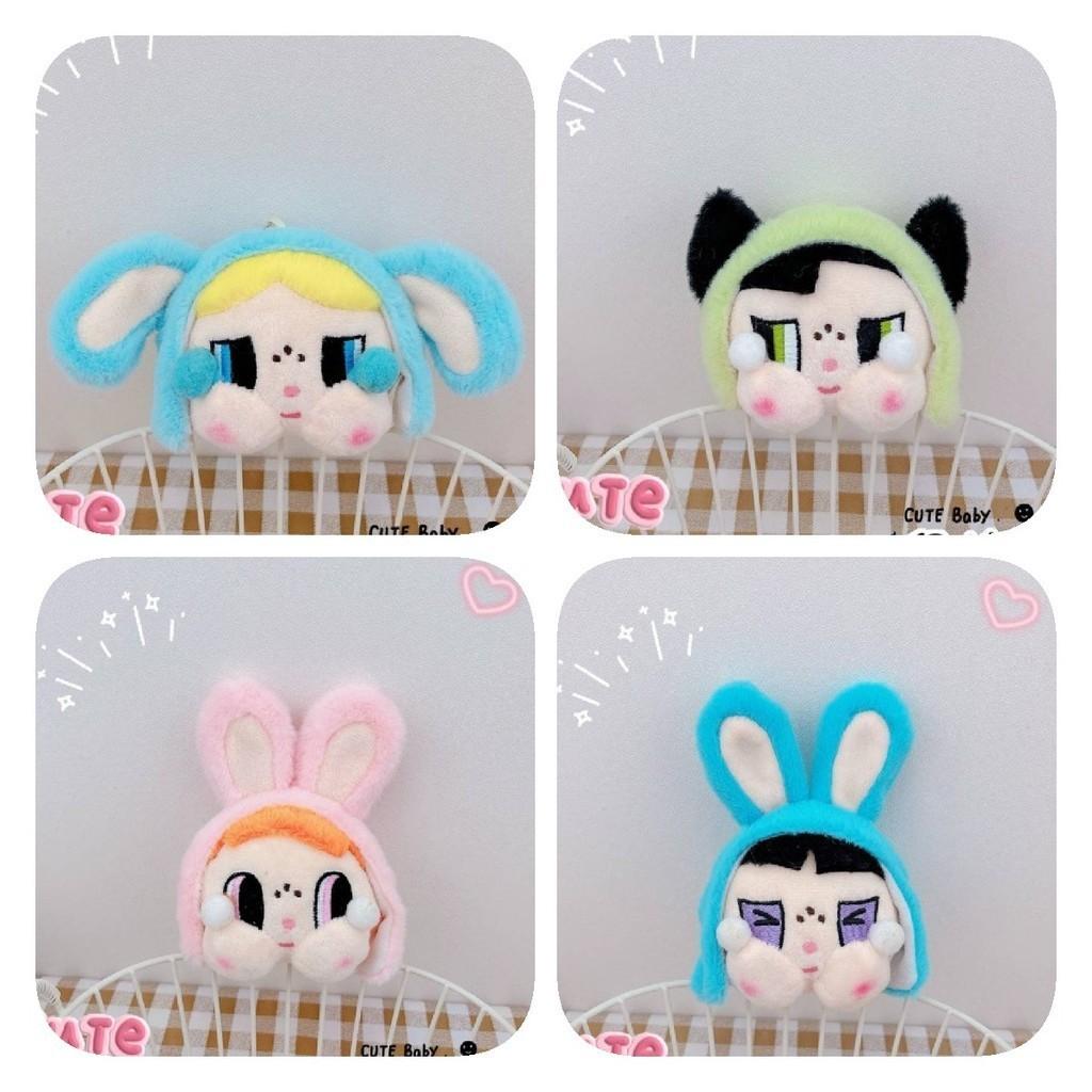 Очаровательный пушистый брелок для ключей Doodoo Girl, плюшевое кольцо для ключей, милый брелок для сумки для пар